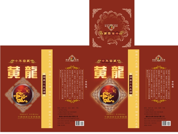 酒包裝圖片