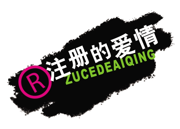 中國古典元素光線標(biāo)題底紋圖案圖紋樣式夢幻漂亮背景閃耀花紋炫目拿來之古建瑰寶火云攜神小品王全集PSD源文件素材