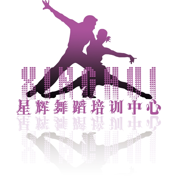 舞蹈培训中心标志