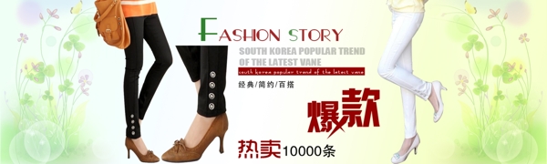 女鞋海報