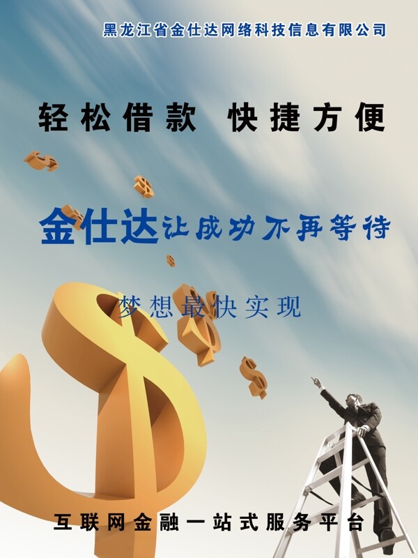 借貸圖片