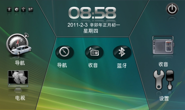 ui界面設(shè)計(jì)導(dǎo)航界面圖片
