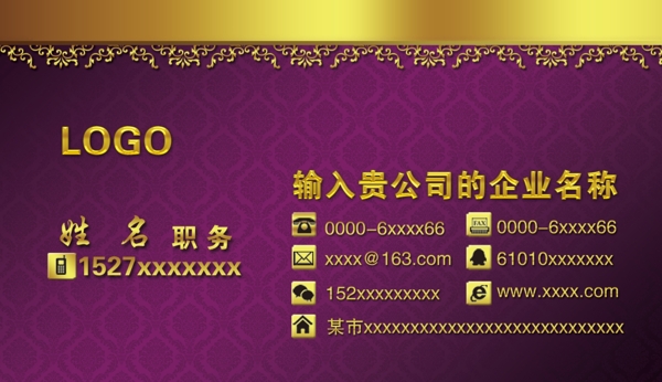 高檔名片圖片