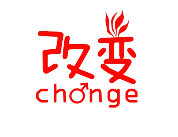 改變logo圖片