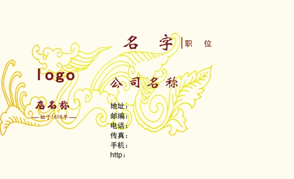 醫(yī)院名片模板psd素材