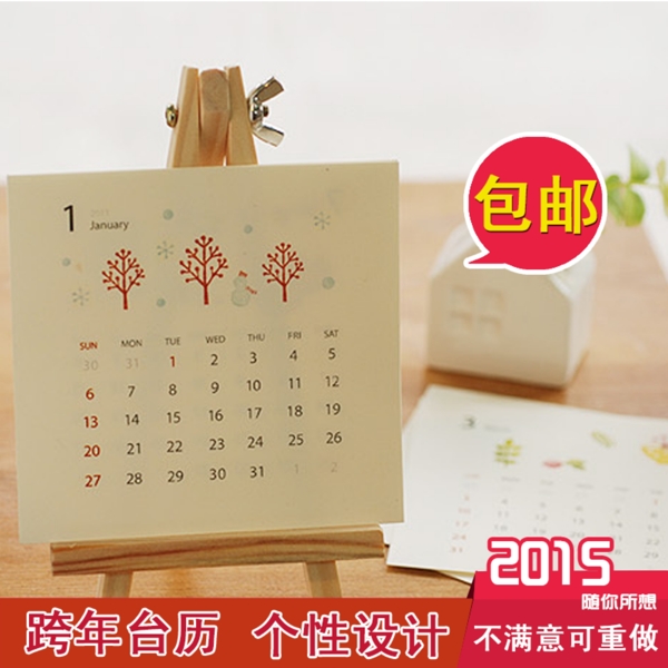 主圖模板圖片