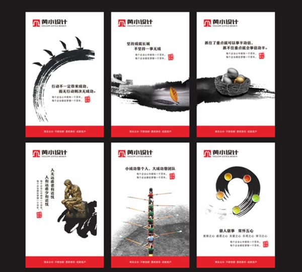 企業(yè)展板企業(yè)文化墻