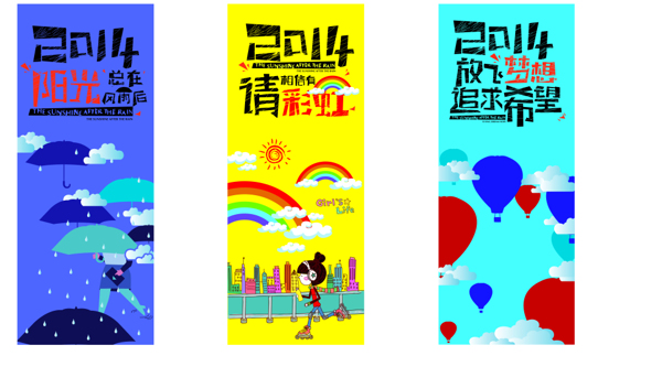X展架