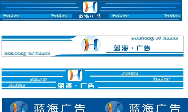 門條圖片