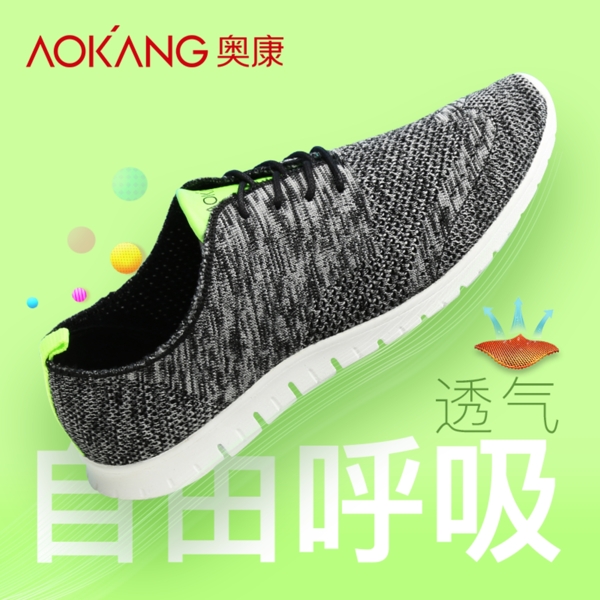 淘寶天貓直通車主圖