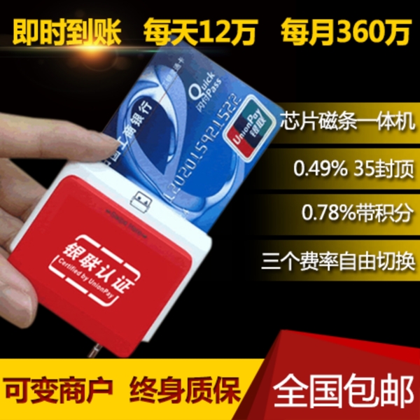 万能主图