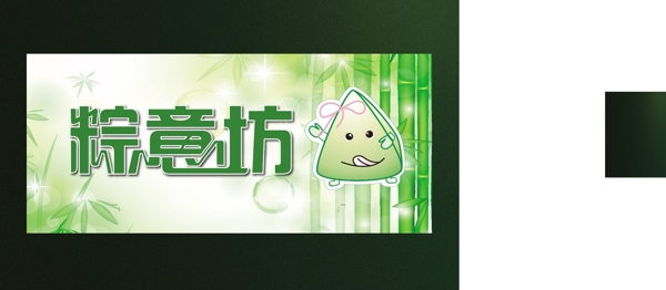 棕意坊圖片
