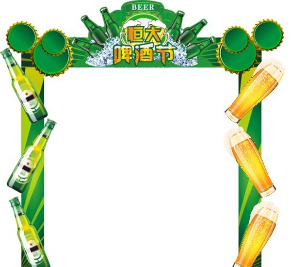 啤酒節(jié)門頭圖片