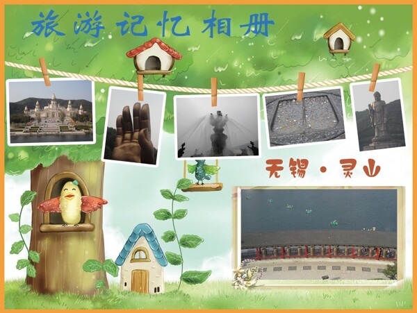 旅游相冊無錫靈山圖片