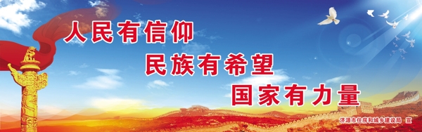 廣告牌公益宣傳