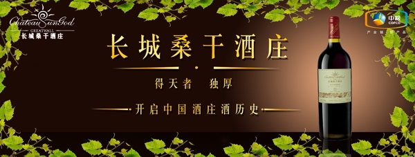 葡萄酒圖片