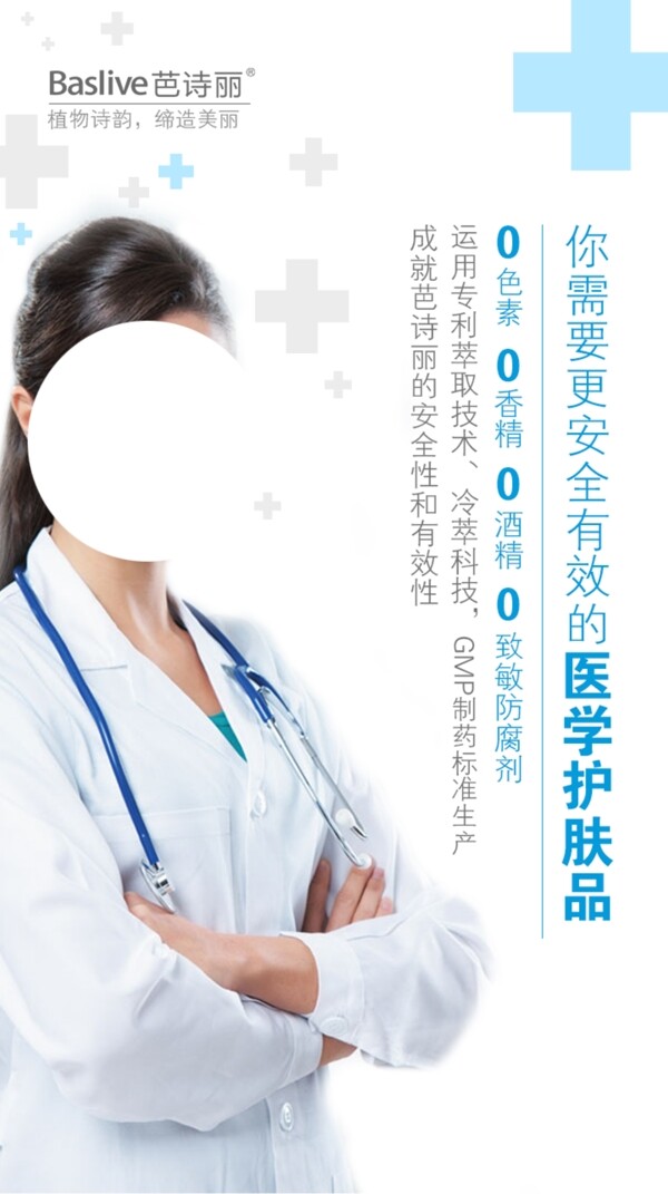 微信朋友圈