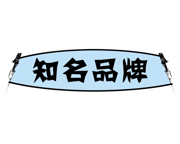 中國古典元素光線標(biāo)題底紋圖案圖紋樣式夢幻漂亮背景閃耀花紋炫目拿來之古建瑰寶火云攜神小品王全集PSD源文件素材