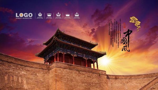 古建筑設(shè)計