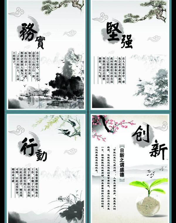 宣傳畫圖片