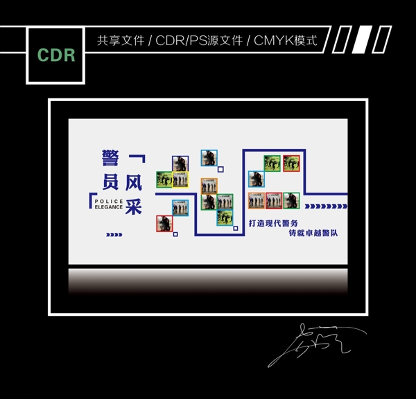 文化墻
