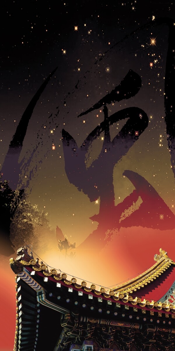 中國(guó)風(fēng)設(shè)計(jì)素材