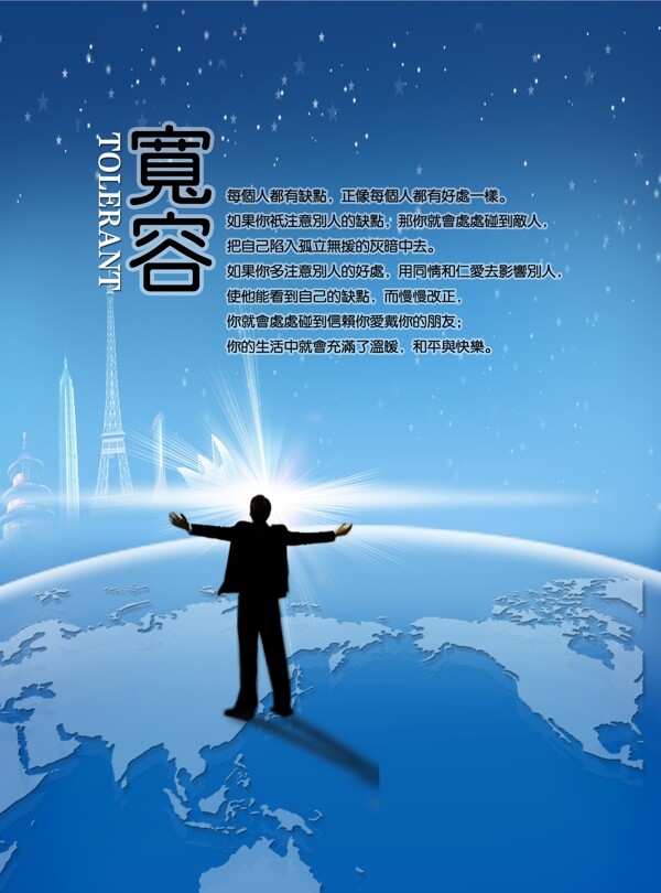 企業(yè)形象圖片