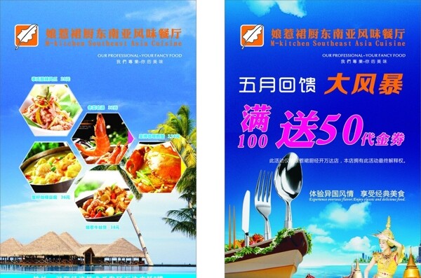 臺卡圖片