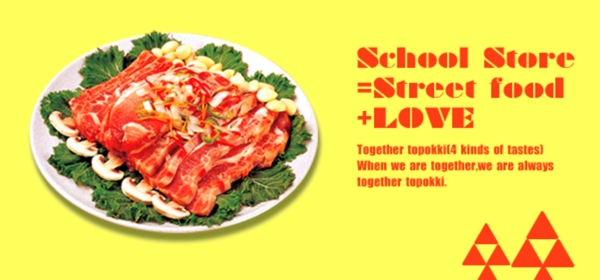 食品banner