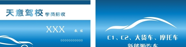 創(chuàng)意名片