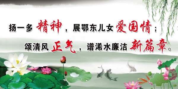 反腐倡廉圖片