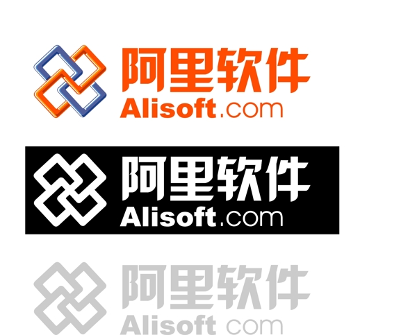 alisoft阿里軟件