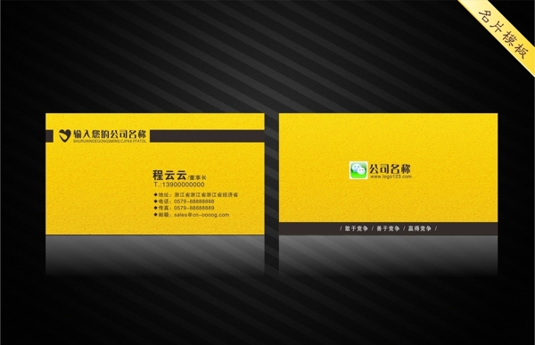 高檔名片圖片