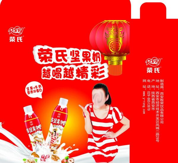 飲料手提袋圖片