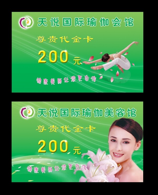 貴賓卡設(shè)計圖片
