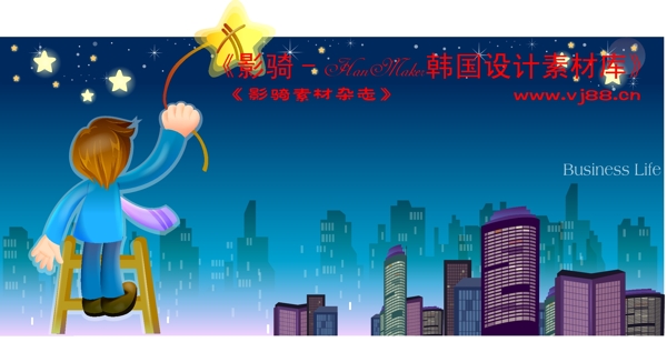 企業(yè)人物商務(wù)矢量素材商務(wù)男性HanMaker韓國設(shè)計素材庫