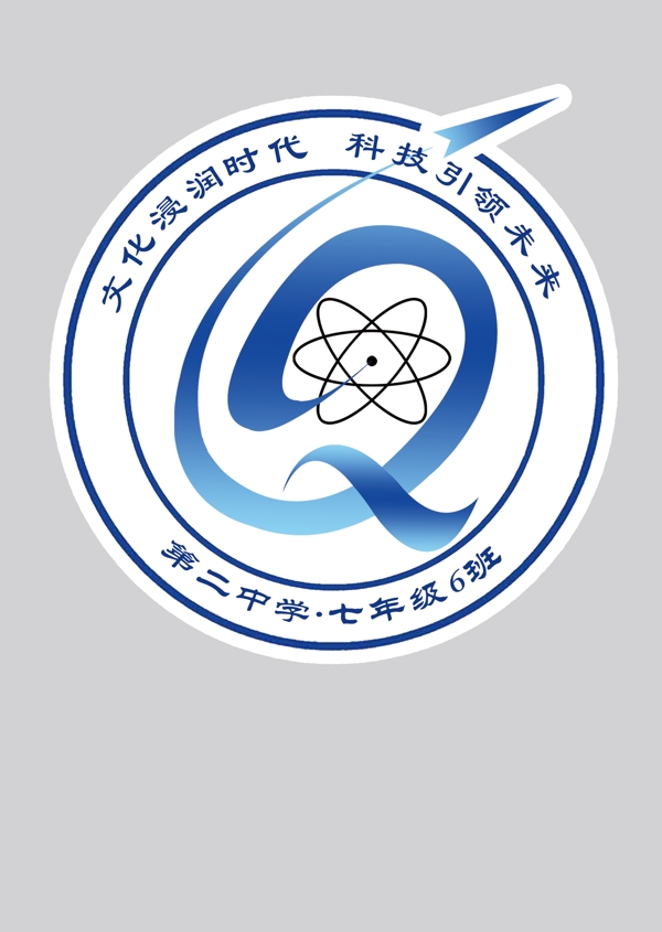 七年級六班班徽