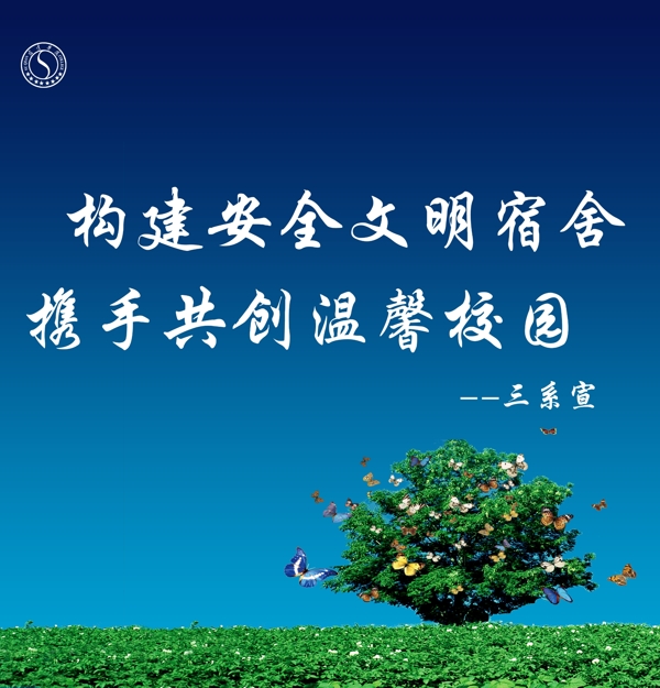 展板圖片