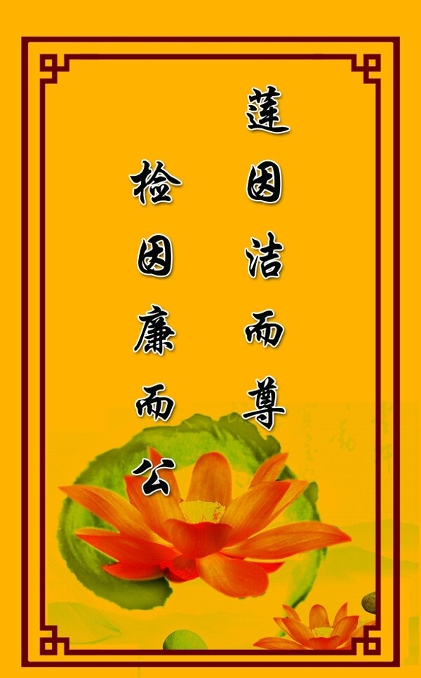 古畫標(biāo)語圖片