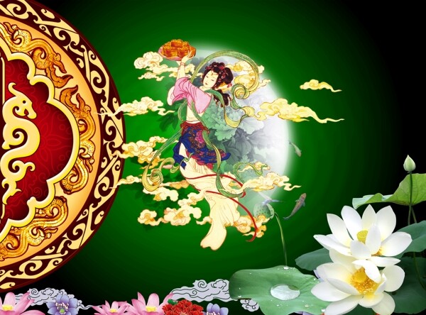 中秋海報(bào)