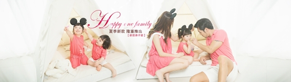 夏季女裝全屏海報(bào)圖片