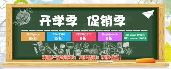 網(wǎng)頁banner