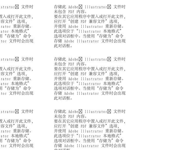 漫畫兒童卡通兒童矢量AI格式1133