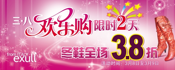 三八婦女節(jié)圖片