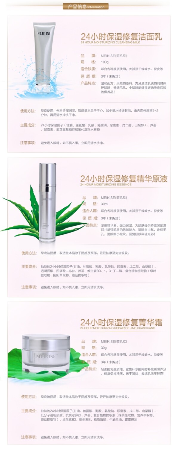 避孕套單張設(shè)計