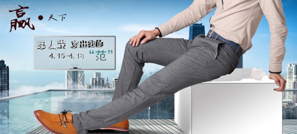 淘寶海報圖片