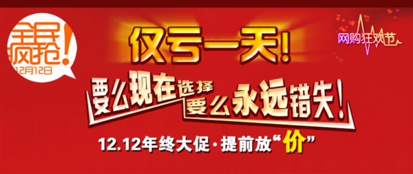 淘寶海報素材