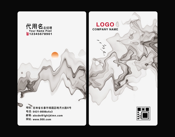 商務(wù)名片