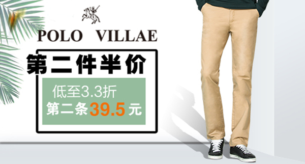 男裝休閑褲鉆展圖