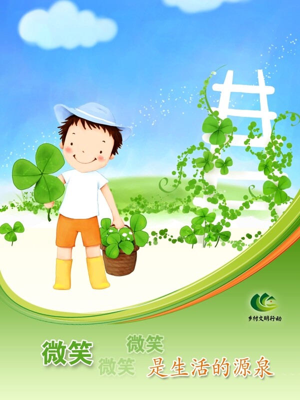 文明圖片